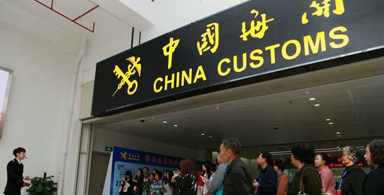 China Customs.jpg
